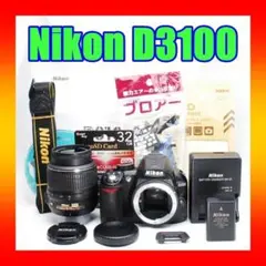 Nikon D3100 ♥カメラデビュー♥秋の行楽に♥動画OK♥ 一眼レフ