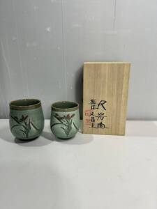 未使用保管品　月岩窯　藍渓　文昌圭　青磁　夫婦湯呑 茶道具　桐木箱　NO. 上1022