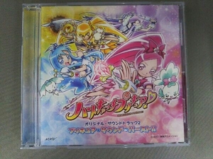 帯あり アニメ/ゲーム CD ハートキャッチプリキュア!オリジナル・サウンドトラック2 プリキュア・サウンド・バースト!!