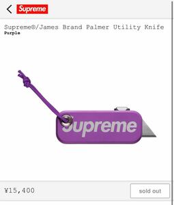 レア 新品 SUPREME シュプリーム 23SS James Brand Palmer Utility Knife ジェームスブランド パルマー ユーティリティーナイフ パープル