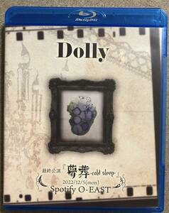 Dolly最終公演「夢葬-cold sleep-」2022/12/5 Spotify O-EAST/Blu-ray+CD+写真集★表記にないアンコール3曲含む全21曲/関連DOPPEL LIPHLICH