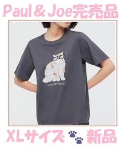 超レア★XL★新品★ポール&ジョー★キャット★猫★Tシャツ★ユニクロ★UT★ネコ★コラボ★UNIQLO★コラボT★グラフィックTシャツ★グレイ