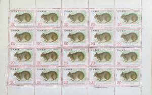 未使用 ◆ 記念切手 自然保護シリーズ アマミノクロウサギ 20円シート NIPPON 日本郵便 1974年 昭和49年 コレクター 趣味 マニア