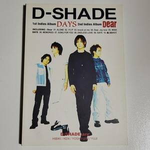  D-SHADE バンドスコア DAYS Dear 楽譜 ギター、ベース・タブ譜 