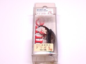 タックルハウス　エルフィン　ラージシケイダー改　季節限定クワガタ仕様　TACKLE HOUSE elfin Large Cicada　渓流 管釣り エリアトラウト