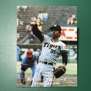 1976年　カルビー　プロ野球カード　76年　1016番　阪神　掛布　 【D2】