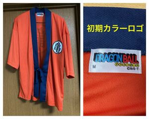 初期 ドラゴンボール オレンジ なりきりグッズ 道着 甚平 上 Mサイズ 亀仙流