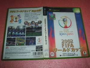 中古 XBOX 2002 FIFA ワールドカップ 動作保証 同梱可 