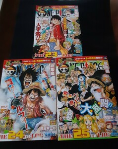 ☆美品「 ONE PIECE ワンピース 20th 集英社 総集編シリーズ」THE23.24.25 LOG まとめて 尾田栄一郎 マンガ 漫画 少年ジャンプ 雑誌 キレイ