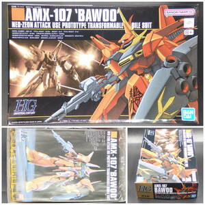 バンダイ【機動戦士ガンダムZZ】HGUC 015▼1/144 バウ AMX-107 HG【未開封・未組立】