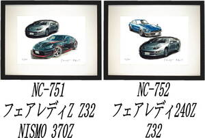 NC-751フェアレディZ32/Z34・NC-752 240Z S30/Z32限定版画300部 直筆サイン有 額装済●作家 平右ヱ門 希望ナンバーをお選び下さい。