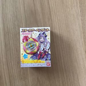 プリキュアメイト2 スターカラーペンダント　フィギュア