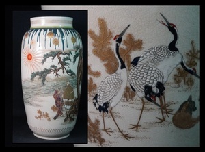 薩摩　花瓶　花器　金彩　色絵　高砂の図　鶴亀　松の木　縁起物　茶室　時代　