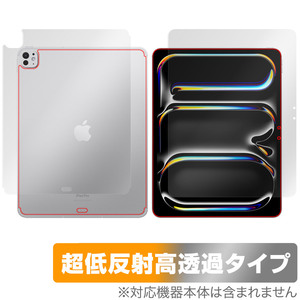 iPad Pro 13インチ M4 2024 Wi-Fi+Cellular 表面 背面 フィルム OverLay Plus Premium for アイパッド プロ アンチグレア 反射防止 高透過