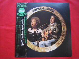 ■サイモンとガーファンクル■　SIMON＆GARFUNKEL　決定盤GRAD　PRIX20　■　 国内盤帯付きLPレコード 　