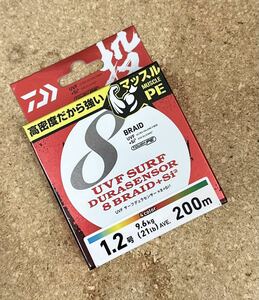 [新品] ダイワ DAIWA UVFサーフデュラセンサーX8 Si2 1.2号 200m #PEライン #8ブレイド #投げ釣 #トーナメント #マッスルPE