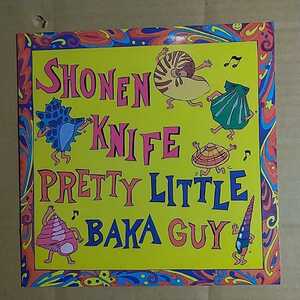 少年ナイフ「Pretty Little Baka Guy」邦オリジナル8インチレコード3rdアルバム　1986年★★shonen knife alternative punk garage