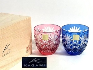 ◎KAGAMI カガミクリスタル 赤・青色被せ切子 ペア冷酒杯 懐石杯 江戸切子 六角籠目紋◎木箱付z66