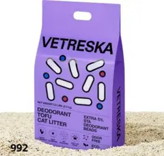 VETRESKA ベトレスカ おから猫砂 豆腐猫砂 脱臭 抗菌 真空パック