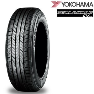 送料無料 ヨコハマタイヤ グランドツーリングタイヤ YOKOHAMA GEOLANDAR CV G058 245/50R20 103V 【2本セット 新品】