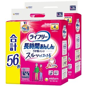 【まとめ買い】ライフリー パンツタイプ 長時間あんしんうす型パンツ Lサイズ 56枚（28枚×2） 4回吸収 大人用おむつ 介助があれば歩ける方