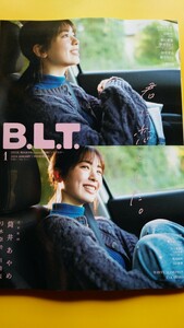 B.L.T. 2024年 1月号 乃木坂46 筒井あやめ 弓木奈於 川崎桜 菊池姫奈 沢口愛華