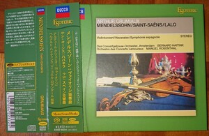 ESOTERIC SACD ESSD-90241　メンデルスゾーン：ヴァイオリン協奏曲、 サン=サーンス：ハバネラ、ラロ：スペイン交響曲 グリュミオー