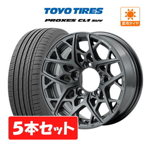 シエラ JB74W 5本セット サマー ホイール レイズ ベルサス VV25MX TOYO プロクセス CL1 SUV 215/70R16