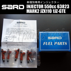 SARD INJECTOR 車種別専用インジェクター 550cc マークII JZX110 1JZ-GTE VVT-i 1台分 6本セット 63823 MARK2