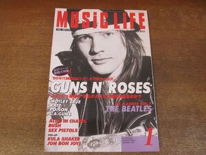 2405ST●MUSIC LIFE ミュージック・ライフ 1997.1●表紙：W.アクセル・ローズ(ガンズ・アンド・ローゼズ)/ビートルズ/アリスインチェインズ