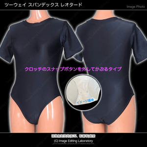 0122BK Tシャツタイプ ツーウェイ スパンデックス レオタード クロッチスナップ付き(Lサイズ)