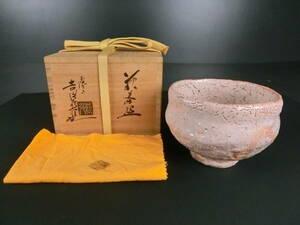 茶道具　萩焼　白萩　抹茶椀　吉田萩苑作　共箱