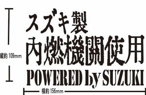 スズキ　カッティングステッカー　SUZUKI ジムニー　アルト