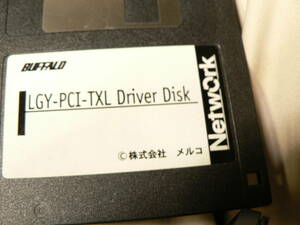 送料最安 94円 FDB20：FD版　BUFFALO LGY-PCI-TXL Driver Disk　byメルコ　