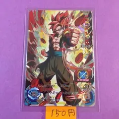 ＊8715 複数購入150円 ゴジータ:ゼノ PBBS9-03