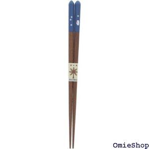  イシダ 日本製 箸 華うさぎ 木製 天然木 アクリル 18cm ブルー 5135