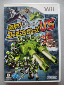 ★◆s 任天堂 Nintendo Wii 突撃!! ファミコンウォーズVS FAMICOM WARS 突撃 命令 救出 砲撃 占領 陸・海・空 戦争 ソフト 送料無料 ☆★