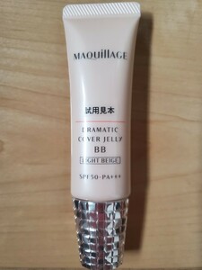 送料無料 資生堂 MAQuillAGE マキアージュ ドラマティック カバージェリー BB ライトベージュ 化粧下地 日中用美容液