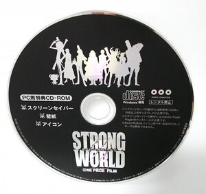 【同梱OK】アニメ映画 『ワンピース』 ■ ONE PIECE FILM STRONG WORLD ■ 非売品 ■ デスクトップアクセサリ集ソフト　