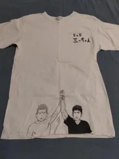 SLAM DUNK　炎の男　三っちゃん　Tシャツ（桜木・三井）サイズL