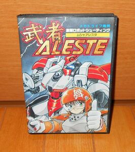 【中古】メガドライブ　「武者アレスタ　箱説付き」コンパイル