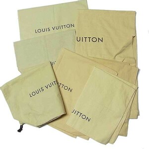 【ルイヴィトン/LOUIS VUITTON】バッグ用保存袋 7枚まとめて【0575】