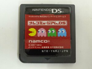 ユ■/Zこ7881　Nintendo DS / ナムコミュージアム / ソフトのみ ソフト読込OK 保証無