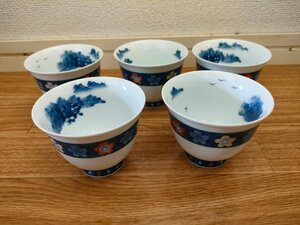 有田焼 湯呑5客セット 八代幸右ヱ門山水堂/陶磁器/伝統工芸品/高級美術品/煎茶道具/茶器セット/湯飲み/食器/縦:約7cm 口径:約9cm/Z3270068