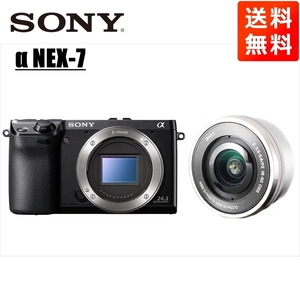 ソニー SONY NEX-7 ブラックボディ E 16-50mm シルバー レンズセット ミラーレス一眼 中古 カメラ