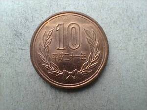 平成21年 10円硬貨　10円玉 平成二十一年 2009年 二〇〇九年 銅貨 十円硬貨 十円玉 コイン メダル 貨幣 硬貨 特年 青銅 ブロンズ 砲金 即決