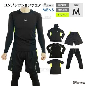 スポーツウェア 5点セット コンプレッションウェア ジム ランニングウェア トレーニングウェア 上下 パーカー ショートパンツ M 黒×緑