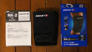 (RK-2M) ザムスト 膝 サポーター １個入り Mサイズ ブラック 黒 ZaMST ～ランニング・ランナー・保護・ケア・運動・スポーツ～