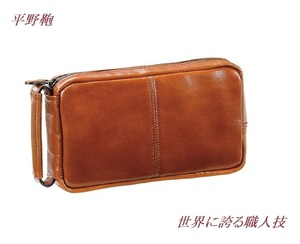 セカンドバッグ クラッチバッグ メンズ オイルヌメ 牛革 レザー 日本製 国産 豊岡製鞄 チョコ色 b5927