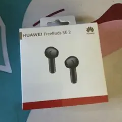 【新品未開封】HUAWEI FreeBuds SE 2